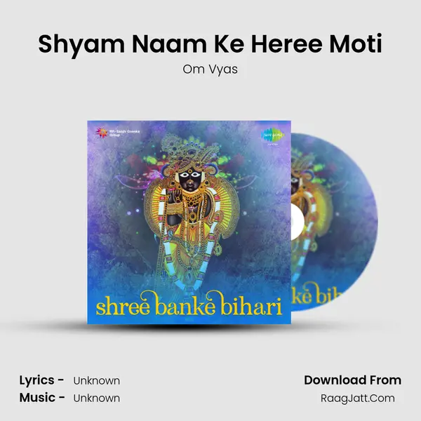 Shyam Naam Ke Heree Moti MP3 Song by Om Vyas Cover