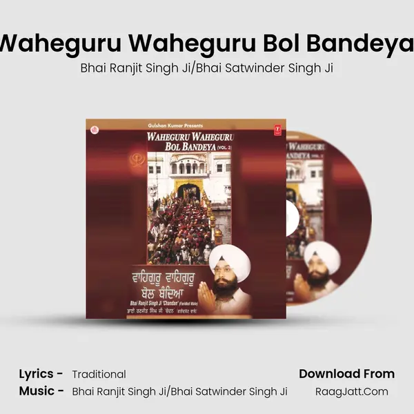 Waheguru Waheguru Bol Bandeya (Vyakhya Sahit) MP3 Song by Bhai Ranjit Singh Ji/Bhai Satwinder Singh Ji Cover