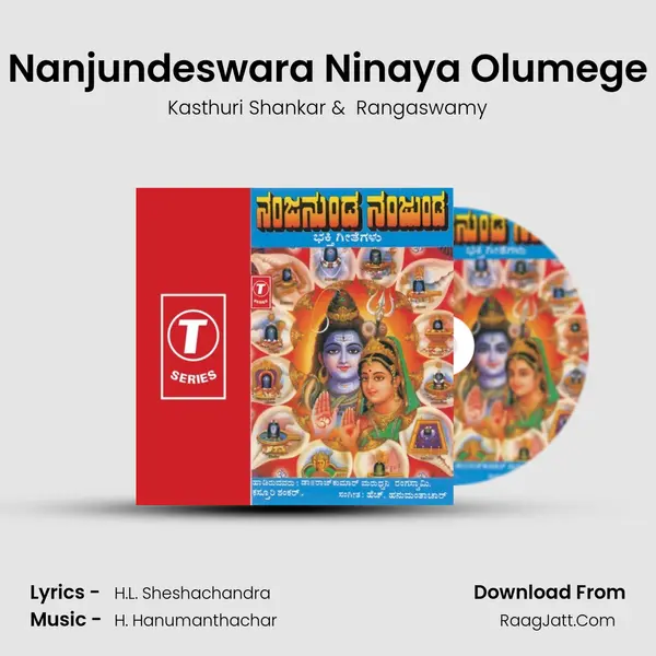 Nanjundeswara Ninaya Olumege MP3 Song by Kasthuri Shankar Cover