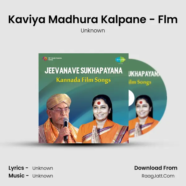 Kaviya Madhura Kalpane - Flm MP3 Song by Unknown Cover