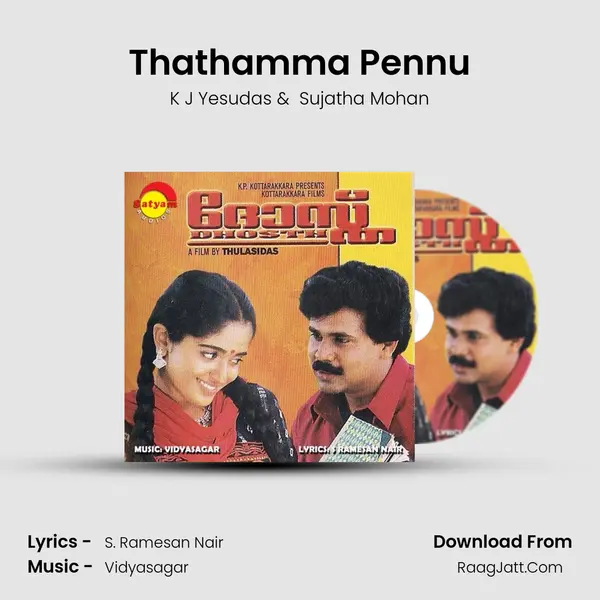 Thathamma Pennu MP3 Song by K J Yesudas Cover