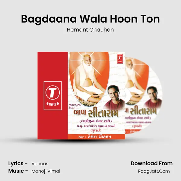 Bagdaana Wala Hoon Ton MP3 Song by Hemant Chauhan Cover