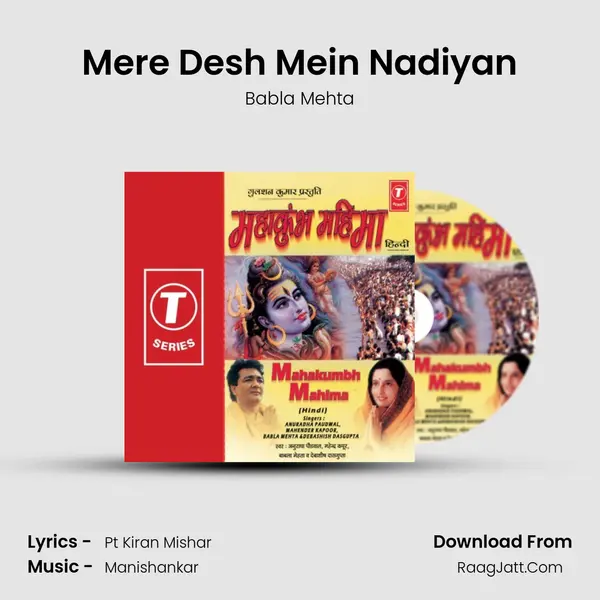 Mere Desh Mein Nadiyan MP3 Song by Babla Mehta Cover