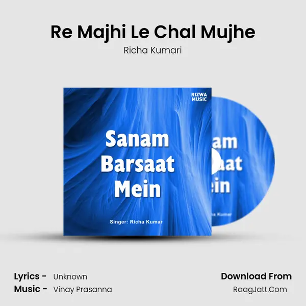 Re Majhi Le Chal Mujhe MP3 Song by Richa Kumari Cover