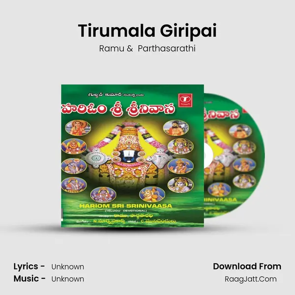Tirumala Giripai MP3 Song by Ramu Cover
