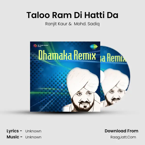 Taloo Ram Di Hatti Da MP3 Song by Ranjit Kaur Cover