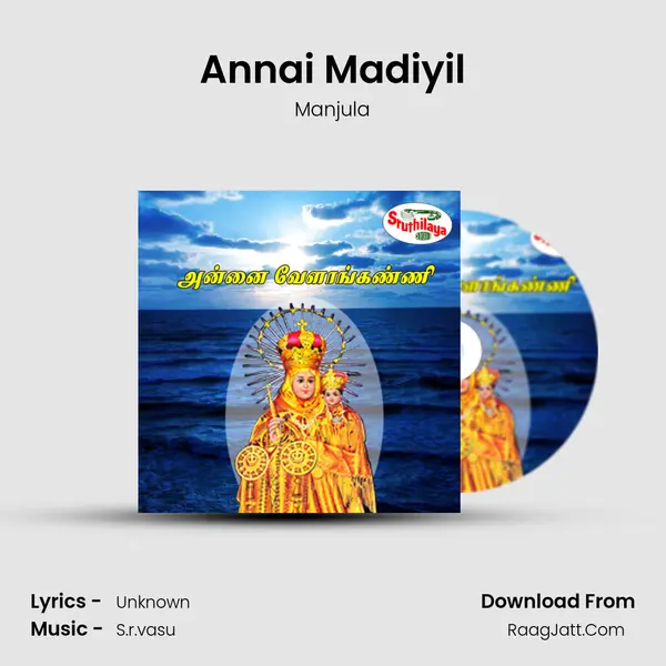 Annai Madiyil MP3 Song by Manjula Cover