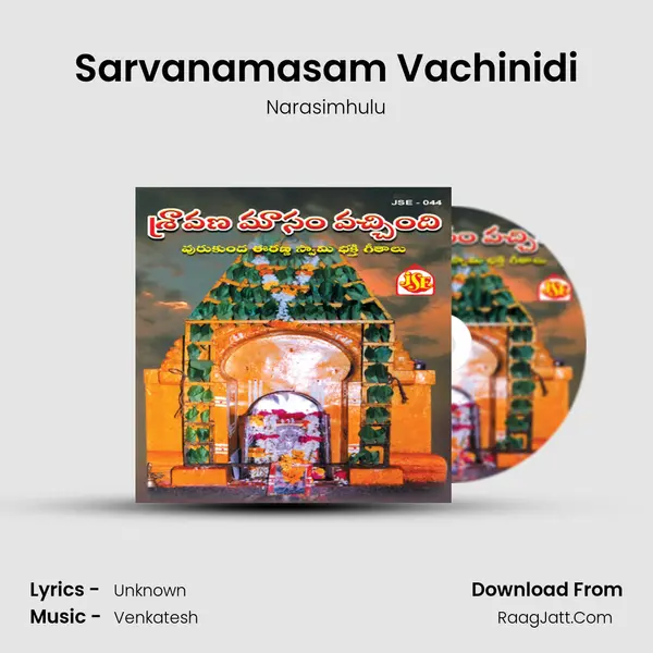 Sarvanamasam Vachinidi MP3 Song by Narasimhulu Cover
