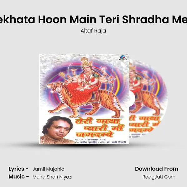 Dekhata Hoon Main Teri Shradha Mein MP3 Song by Altaf Raja Cover