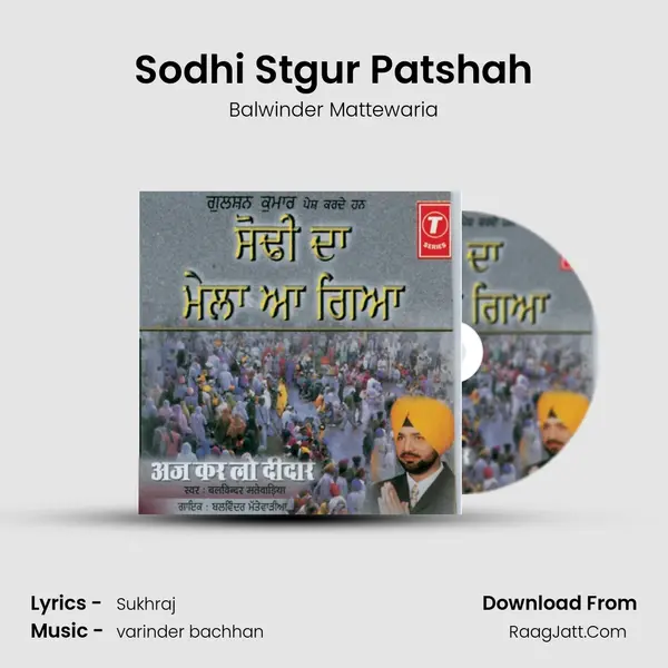 Sodhi Stgur Patshah MP3 Song by Balwinder Mattewaria Cover