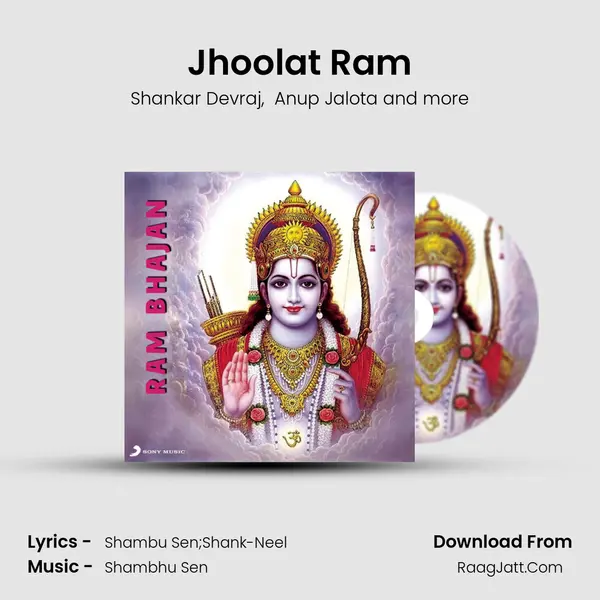 Jhoolat Ram mp3 song