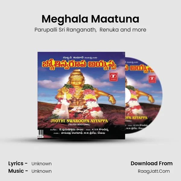 Meghala Maatuna MP3 Song by Parupalli Sri Ranganath Cover