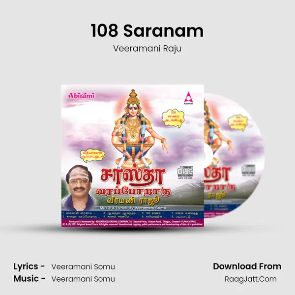 108 Saranam MP3 Song by Veeramani Raju Cover