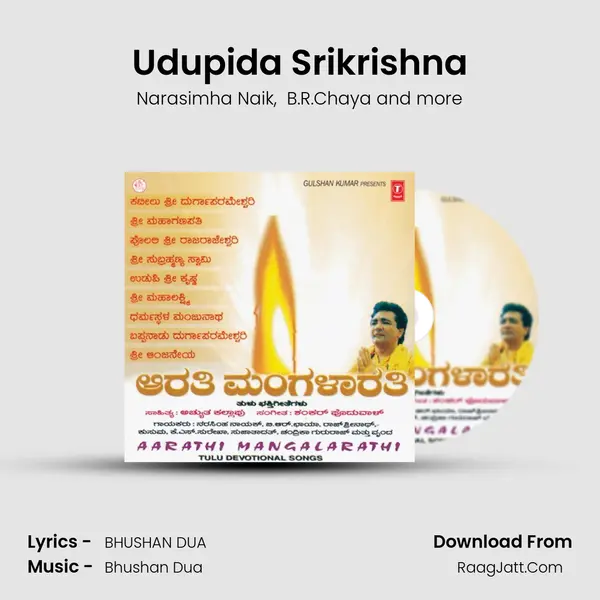 Udupida Srikrishna MP3 Song by Narasimha Naik Cover