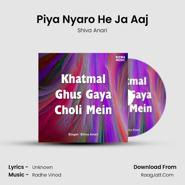Piya Nyaro He Ja Aaj mp3 song