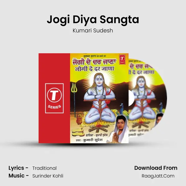 Jogi Diya Sangta mp3 song