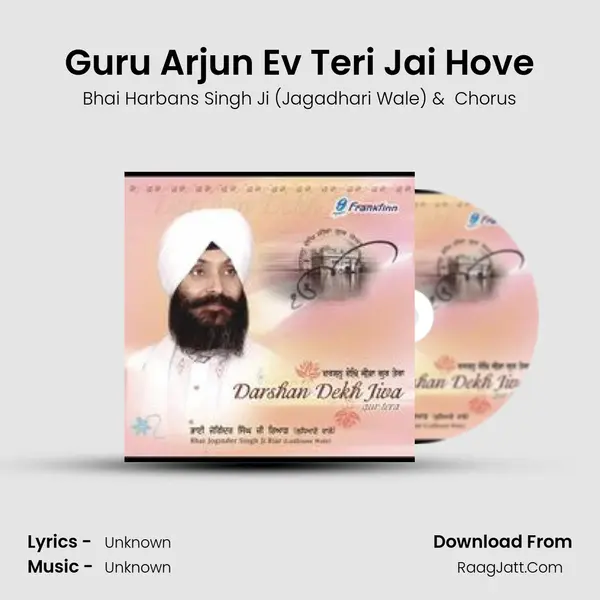 Guru Arjun Ev Teri Jai Hove MP3 Song by Bhai Harbans Singh Ji (Jagadhari Wale) Cover