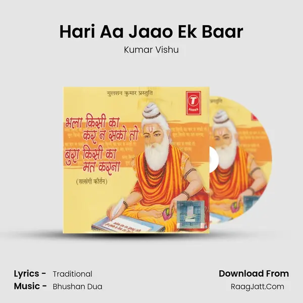Hari Aa Jaao Ek Baar MP3 Song by Kumar Vishu Cover