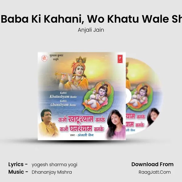 Suno Mere Baba Ki Kahani, Wo Khatu Wale Shyam Baba MP3 Song by Anjali Jain Cover