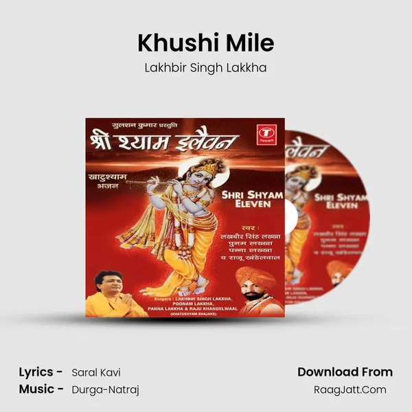 Khushi Mile MP3 Song by Lakhbir Singh Lakkha Cover