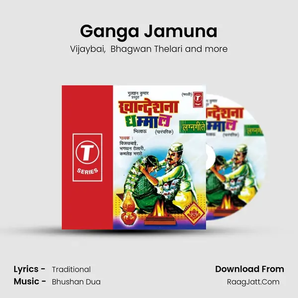Ganga Jamuna mp3 song