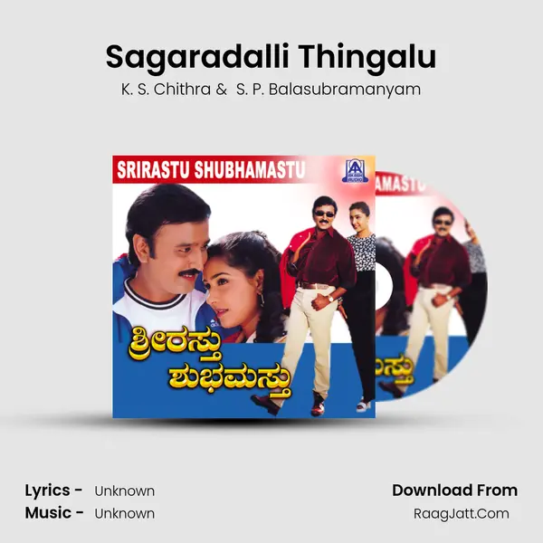 Sagaradalli Thingalu MP3 Song by K. S. Chithra Cover