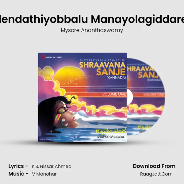 Hendathiyobbalu Manayolagiddare (Live) MP3 Song by Mysore Ananthaswamy Cover