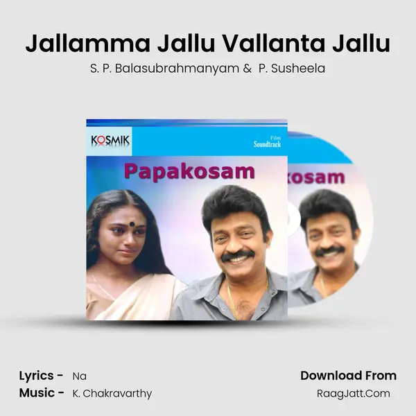 Jallamma Jallu Vallanta Jallu MP3 Song by S. P. Balasubrahmanyam Cover
