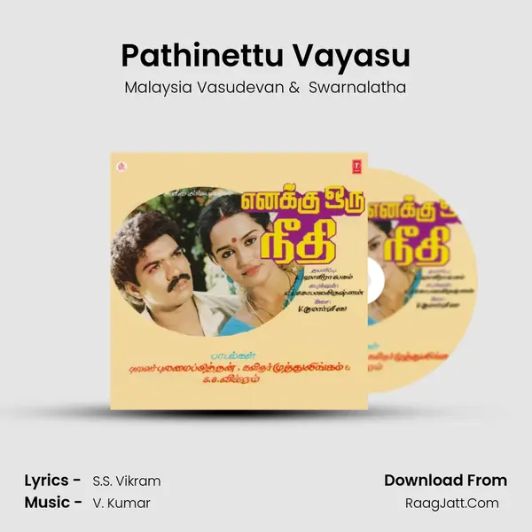 Pathinettu Vayasu MP3 Song by Malaysia Vasudevan Cover
