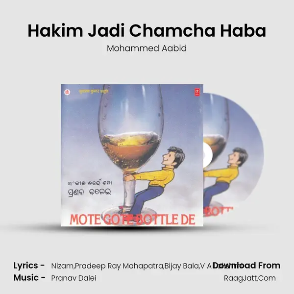 Hakim Jadi Chamcha Haba MP3 Song by Mohammed Aabid Cover