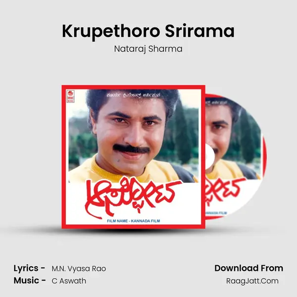 Krupethoro Srirama MP3 Song by Nataraj Sharma Cover