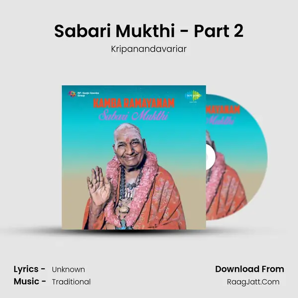 Sabari Mukthi - Part 2 MP3 Song by Kripanandavariar Cover