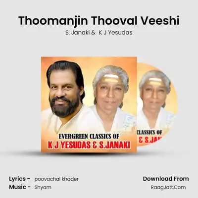 Thoomanjin Thooval Veeshi Cover