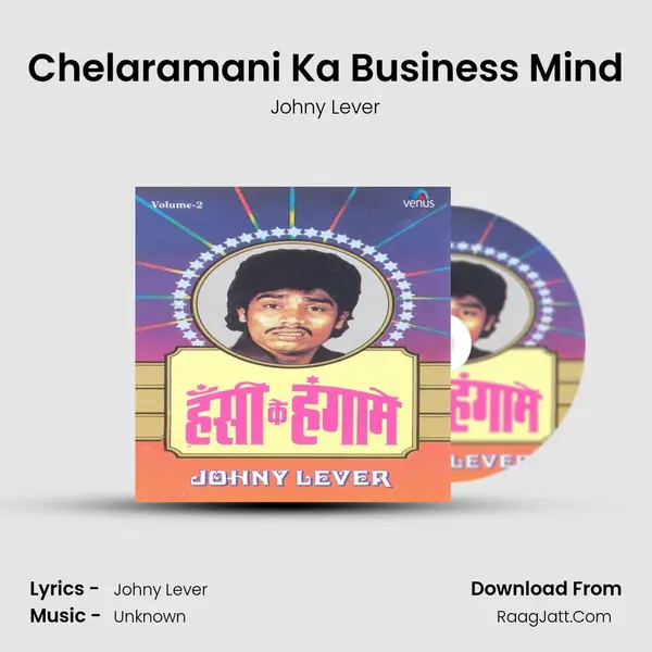 Chelaramani Ka Business Mind MP3 Song by Johny Lever Cover