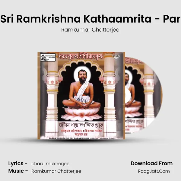 Sri Sri Ramkrishna Kathaamrita - Part-2 MP3 Song by Ramkumar Chatterjee Cover