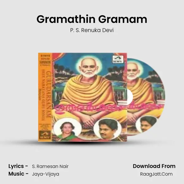 Gramathin Gramam MP3 Song by P. S. Renuka Devi Cover