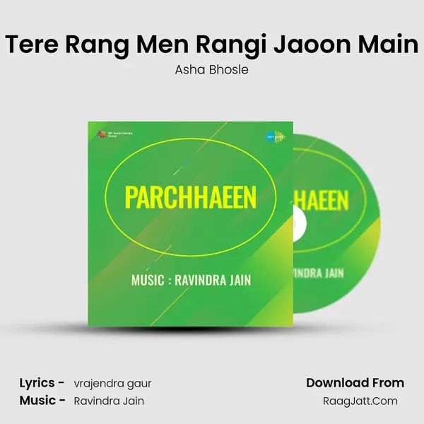 Tere Rang Men Rangi Jaoon Main MP3 Song by Asha Bhosle Cover