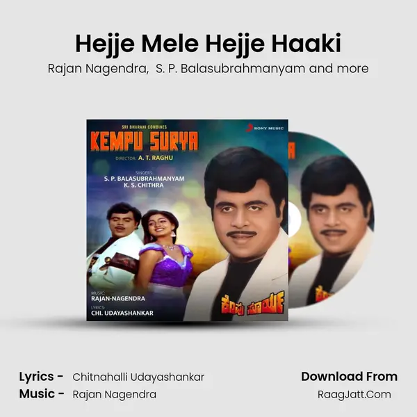 Hejje Mele Hejje Haaki MP3 Song by Rajan Nagendra Cover