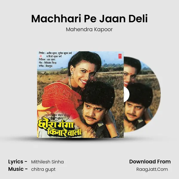 Machhari Pe Jaan Deli MP3 Song by Mahendra Kapoor Cover