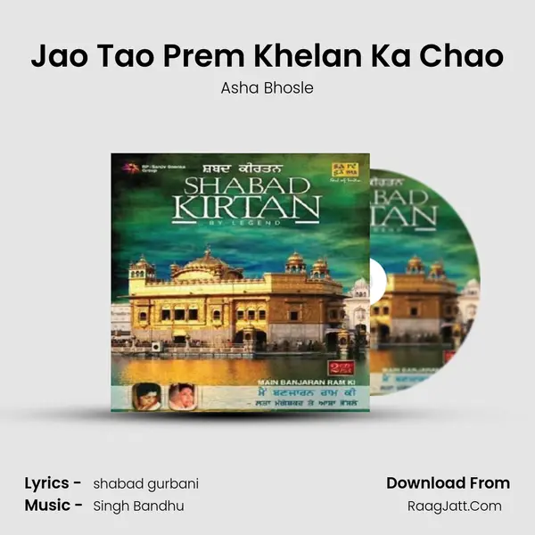 Jao Tao Prem Khelan Ka Chao MP3 Song by Asha Bhosle Cover