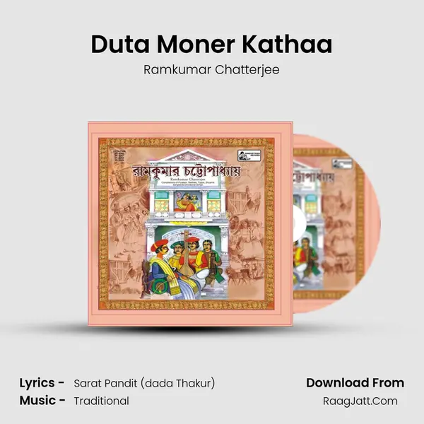 Duta Moner Kathaa Cover