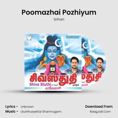 Poomazhai Pozhiyum MP3 Song by Srihari Cover