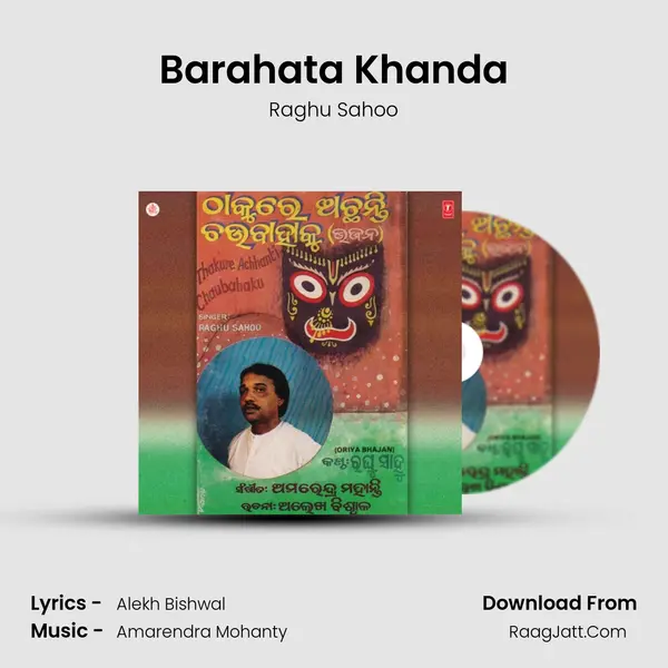 Barahata Khanda MP3 Song by Raghu Sahoo Cover