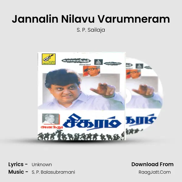 Jannalin Nilavu Varumneram MP3 Song by S. P. Sailaja Cover