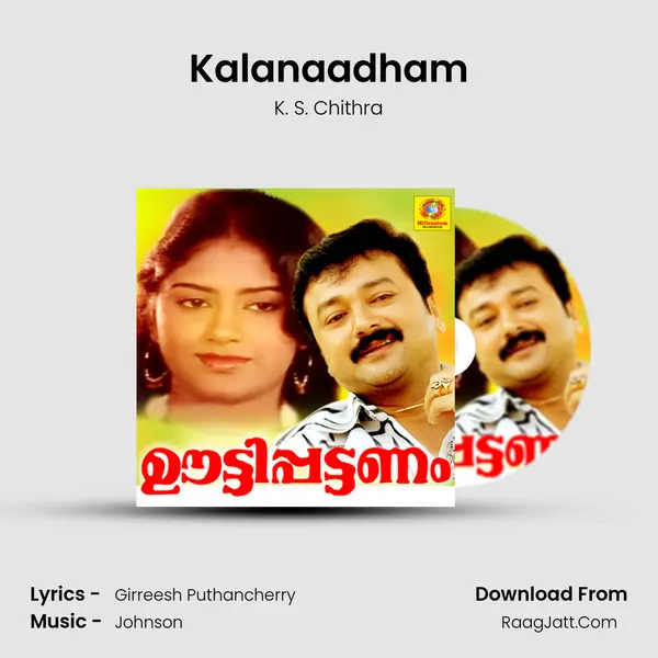 Kalanaadham MP3 Song by K. S. Chithra Cover