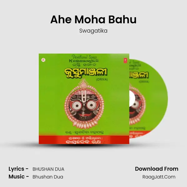 Ahe Moha Bahu MP3 Song by Swagatika Cover