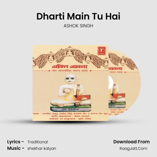 Dharti Main Tu Hai MP3 Song by ASHOK SINGH Cover