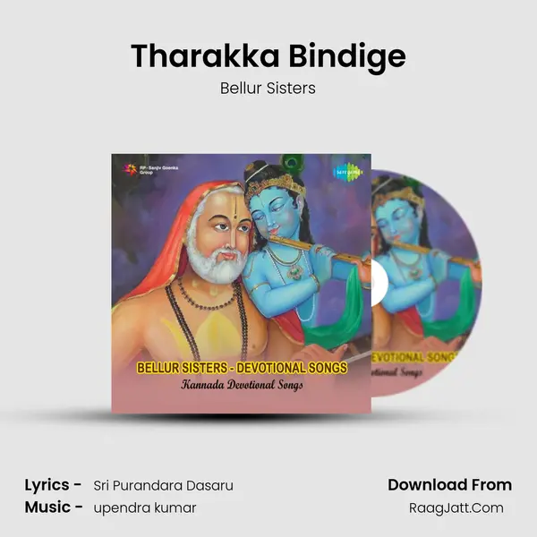Tharakka Bindige MP3 Song by Bellur Sisters Cover