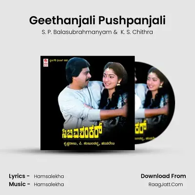 Geethanjali Pushpanjali MP3 Song by S. P. Balasubrahmanyam Cover
