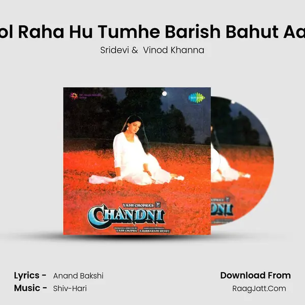 Chandani Mein Lalit Bol Raha Hu Tumhe Barish Bahut Aachi Lagti Hai Dialogue MP3 Song by Sridevi Cover